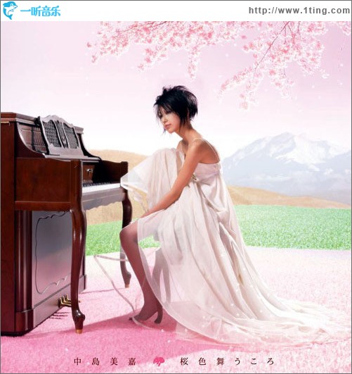 桜色舞うころ Sakurairo Maukoro