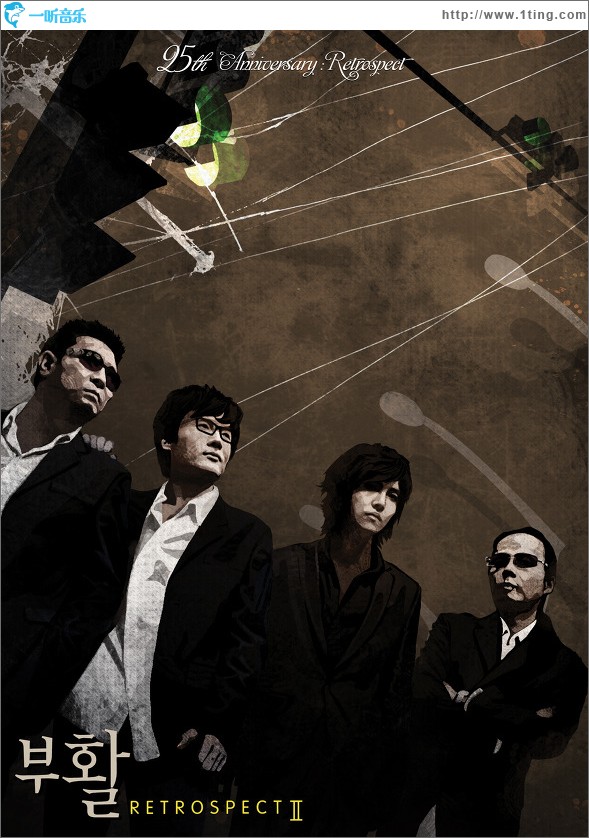 25Th Anniversary - Retrospect Ⅱ