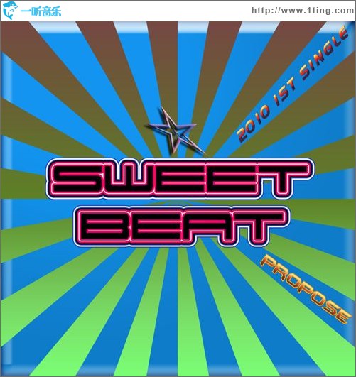 Sweet Beat (Single)