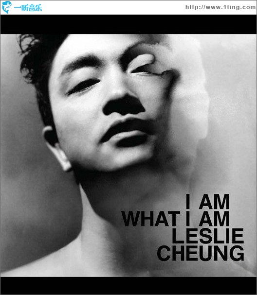 I Am What I Am