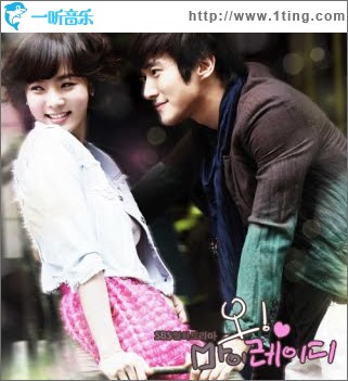 Oh! My Lady OST(SBS月火剧)
