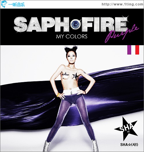 Purple (Single)