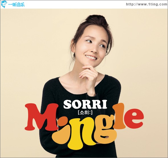 2辑 - Mingle