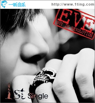 Guy In Revolution(Single)