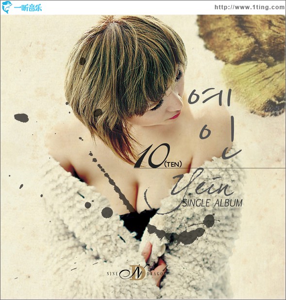 10 (Single)
