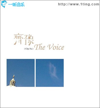 The Voice