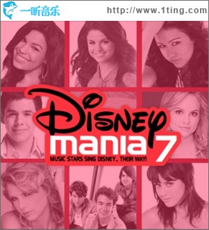 DisneyMania 7