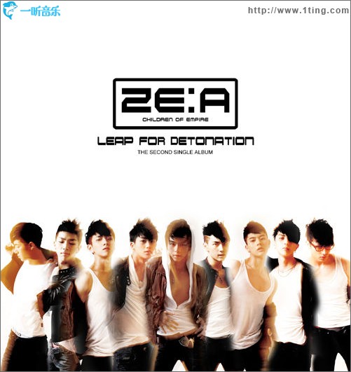 Leap For Detonation (Single)