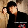 陈威 你是我最想亲吻的女人 试听