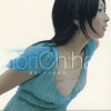 茅原実里 Minori Chihara 01.君がくれたあの日 试听
