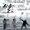 1辑 - Always With You