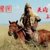 英雄上马的地方(单曲)