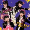 S/mileage オトナになるって难しい!!! 试听