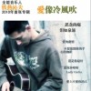 铁热沁夫 Lady Gaga 试听
