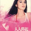 钟欣桐 心多 - 钟欣桐/MC Jin 试听