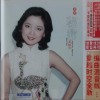 爱的秘密
