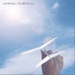 空と雲のように (Single)详情