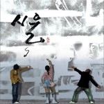 1辑 - Always With You详情