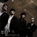 25Th Anniversary - Retrospect Ⅱ详情
