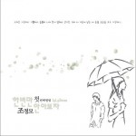 1辑 - 한번만 안아보자 一次拥抱详情