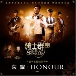 光荣岁月(单曲)详情