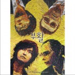 12辑 - 25th ANNIVERSARY RETROSPECT Ⅱ详情