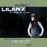 守着寂寞守着你(单曲)详情