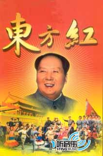 东方红[1965版完整版]