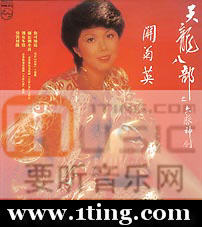 天龙八部之六脉神剑(环球复黑王)