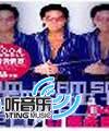 廉价情歌 04 新歌+精选