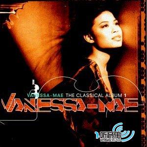 Vanessa-mae Choreography(缤纷之舞)