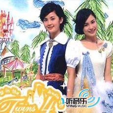 Singing in the Twins Wonderland Vol.4