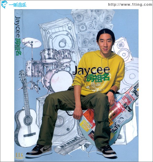 房祖名Jaycee同名专辑