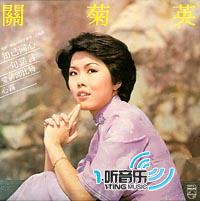 知己同心 (环球复黑王)