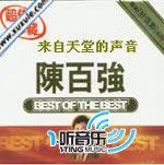 来自天堂的声音-陈百强
