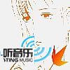 失恋快乐