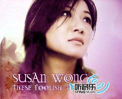 These Foolish Things