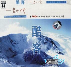 一封信