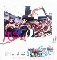 摇滚主耶稣II[Jesus Rocks]