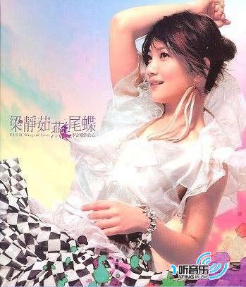 燕尾蝶下定爱的决心