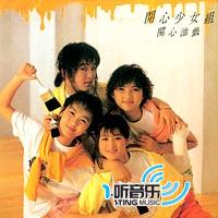 开心油戏 (环球复黑王)