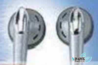 一听抢鲜音乐