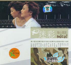 知心朋友