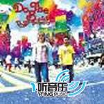 Do The B-side[初回生产限定盘]