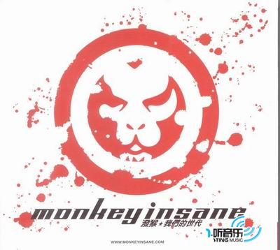 我们的世代