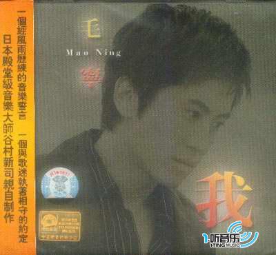 我