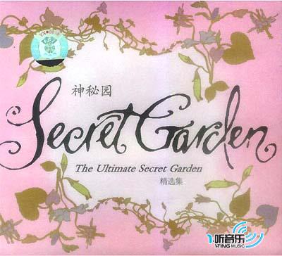 The Ultimate Secret Garden