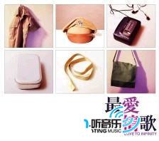 最爱情歌CD4