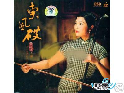 东风破