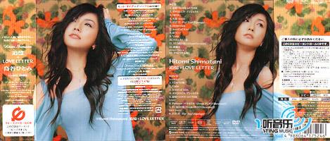 追忆+LOVE LETTER